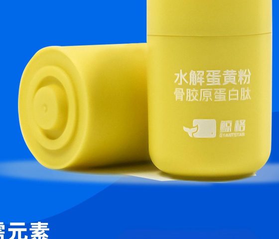 早安能量 · 水解蛋黄粉